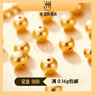 洲足金999金珠黄金小金珠金豆古法金珠DIY配件散珠隔珠路路通转运珠 3mm金珠  合单满 0.16g 包邮 多颗混发约0.08g 实拍图