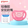 贝亲（Pigeon）安抚奶嘴 硅橡胶奶嘴 L号 6-18个月（玫红色）带收纳盒 N984 实拍图