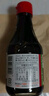 丸天 丸天酱油日本原装进口酿造酱油  调味汁 寿司调味汁 丸天刺身寿司酱油 200ml 实拍图