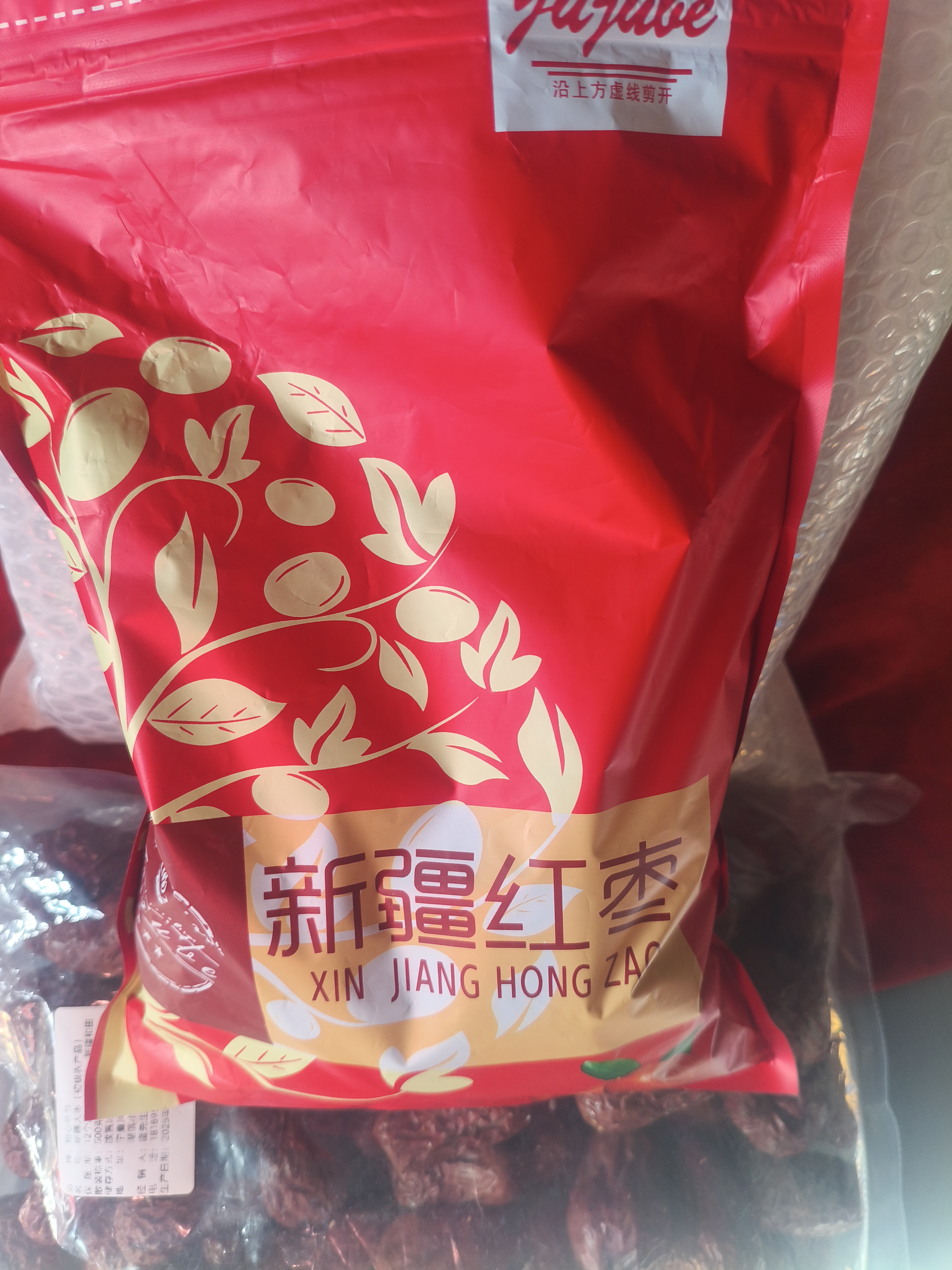 新疆红枣 正宗新货大枣子 休闲零食 干果 泡水煮粥煲汤补气血 精选新疆红枣500g（共1斤） 实拍图