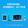 普联（TP-LINK） TL-WN826N免驱版USB无线网卡 300M台式机笔记本通用wifi接收器 智能安装 实拍图