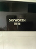 创维（Skyworth）欧式顶吸抽吸排油烟机家用T型变频大吸力以旧换新家电国家补贴20%一级能效自净清洗Y019可配燃气灶 实拍图