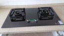 华帝国家补贴20%燃气灶天然气嵌入式台式一级能效5.2kW猛火煤气炉灶双灶台灶具i10071B【天然气产品】 实拍图