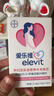 Elevit爱乐维dha孕妇专用 胆碱藻油DHA 孕期哺乳期 营养升级版 60粒*2 实拍图