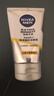 妮维雅（NIVEA）男士【提亮肤色】焕泽耀肤洁面泥100g保湿焕亮肌肤洗面奶护肤品 实拍图