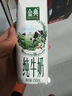 伊利【新鲜日期】金典纯牛奶整箱 250ml*16盒 3.6g乳蛋白 礼盒装 实拍图