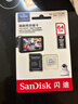 闪迪（SanDisk）存储卡内存TF卡Micro SD卡车载监控摄像头行车记录仪卡 耐擦写/自动覆盖 64G 监控记录仪专用卡 100M/S 实拍图