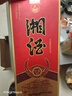 凤凰情(品牌试饮)湖南湘泉酒业 54度湘酒 500ML浓酱兼香型纯粮食白酒 54度 500mL 1瓶 窖藏15单瓶装 实拍图