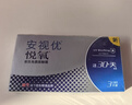强生 安视优 进口 隐形眼镜 VITA硅水凝胶高透氧 月抛悦氧3片装 275度 实拍图