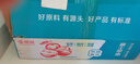 京觅京觅云南昭通冰糖心丑苹果净重4.5斤单果70mm+水果源头直发 实拍图