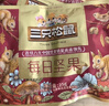 三只松鼠【大满坚果】每日坚果750g/30袋 坚果礼盒零食礼包开心果团购送礼 实拍图