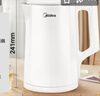 美的（Midea）电热水壶家用烧水壶小容量 0涂层 食品级304不锈钢 双层防烫 全钢无缝  1.5L容量 1566 实拍图