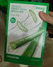 悦诗风吟（innisfree）鲜萃肌活面膜[芦荟]10片保湿补水舒缓修护提亮改善暗沉新年礼物 实拍图