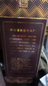 潭酒 1935 酱香型白酒 39度 500ml*1瓶 纯粮 实拍图