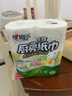 心相印卷纸/厨房用纸150节 吸油锁水 纸巾 食品接触级 实拍图