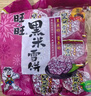 旺旺 黑米雪饼 原味 425g 家庭装 休闲膨化食品饼干糕点零食 实拍图