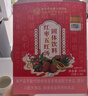 同仁堂五红汤红皮花生桂圆红糖红枣产后月子餐哺乳期150g共30袋 实拍图