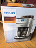 飞利浦（PHILIPS）咖啡机全自动家用美式全自动豆粉两用研磨一体式磨豆机现磨实用礼品礼物国家补贴【HD7751】 实拍图