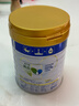 美素佳儿（Friso）皇家幼儿配方奶粉 3段（1-3岁幼儿适用）800g 乳铁蛋白 (新国标) 实拍图