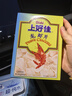 上好佳龙虾片 休闲零食 膨化食品 办公室零食（需油炸）200g/盒 龙虾片200g*4盒 实拍图