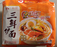 华丰京觅华丰三鲜伊面方便面五连包 110g 大面饼 原味118g*5袋 实拍图
