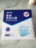 振德一次性医用外科口罩独立包装成人儿童口罩防粉尘雾霾口罩 100只 实拍图