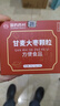 西知堂甘麦大枣颗粒150g甘草小麦大枣汤出汗多煮水泡水养生茶 实拍图