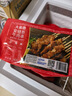 大希地安格斯牛肉串240g*3袋+羊肉串240g*2袋 腌制入味烧烤露营食材 实拍图