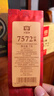 大益TAETEA茶叶普洱茶熟茶 7572熟茶品鉴装7g/袋 实拍图