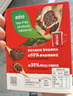雀巢（Nestle）醇品速溶美式黑咖啡0糖0脂*运动健身燃减防困20包*1.8g 实拍图