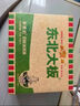 东北大板 原味奶冰棍 82g*5支 盒装 棒支 冷饮 实拍图
