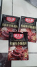好人家四川香肠腊肉酱肉调料包3袋装【家用实惠】 特麻辣味-220g*3袋-【麻辣劲爽】 实拍图