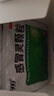 999三九感冒灵颗粒10g*9袋感冒药解热镇痛用于感冒引起的头痛发热鼻塞流涕咽痛,缓解感冒症状 实拍图