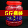 柏羽酒米打窝料野钓鲫鱼饵料鲤鱼红虫钓鱼用鱼料通杀黑坑颗粒鱼食底窝 药酒米大米主攻鲫鱼5斤送打窝器 实拍图