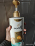 潘婷护发素柔顺氨基酸丝质顺滑500G养发洗护滋养 实拍图