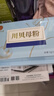 北京同仁堂自营川贝母粉1g*6袋*2盒装 川贝粉儿童精制饮片中药饮片 清热润肺 化痰止咳 肺热燥咳 干咳少痰  实拍图