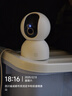小米智能摄像机3云台版 500万像素3K超微光全彩AI人形侦测手机查看双频家用摄像头 实拍图