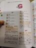 彩图版小学生多功能字典(32开大字护眼版) 笔画部首同义词近义词反义词词典 推荐本书(课标学字)与新华字典(阅读查字)搭配使用 夯实文字基本功 1-6年级工具书 实拍图