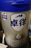 爱他美（Aptamil）卓徉幼儿配方羊奶粉3段(12-36月龄)800g自护吸收双突破 实拍图