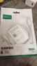 绿联适用苹果17/16/15充电线Type-C数据线USB-C车载CarPlay线iPhone17/16e/15ProMax华为荣耀快充线1米 实拍图