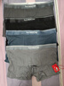 猫人【精梳棉-安心品质】男士内裤男纯棉抗菌蚕丝裆男生四角平角短裤 实拍图