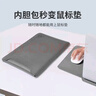 惠普（HP）Pack t笔记本电脑内胆包16 英寸 轻薄简约电脑包内胆包 适用平板苹果小米联想华为商务出差 灰色 实拍图