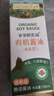 爷爷的农场核桃油食用油500ml 进口热炒凉拌 赠婴儿宝宝辅食食谱 实拍图