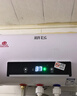 新飞家用电热水器【免费上门安装】出水断电一级能效出租房洗澡40升/50/60/80圆桶2200w遥控款速热节能 80升高配+三重防电+上门安装 实拍图