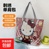 【物超所值】时尚休闲帆布包女单肩包上班托特包帆布袋卡通包包 凯帝猫 大包 实拍图