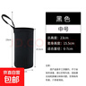 杯套保温杯保护套斜跨通用水杯套防摔隔热防烫玻璃杯袋子提绳简约 黑色加大号（8cm*21cm） 无规格 实拍图