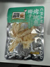 昌茂椰子烤鱿鱼81g海南特产休闲海味零食独立小包装开袋即食三亚小吃 实拍图