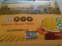 爷爷的农场有机胚芽米350g黄小米350g多谷物胚芽米280g三盒装杂粮米粥早餐 实拍图