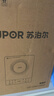 苏泊尔（SUPOR）电磁炉家用电陶炉电磁灶大功率电火灶电池炉火锅炉耐用面板十档火力电炉C22-IJ59E新老品随机发货 实拍图