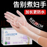 英科医疗（INTCO）一次性手套PVC100只小码12英寸加长食品级餐饮厨房防水家务清洁 实拍图